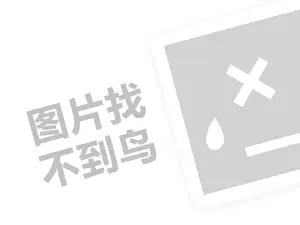 跨境电商知识:亚马逊海外仓需要多少钱